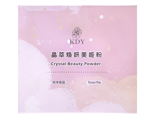 KDY│晶萃煥妍美姬粉