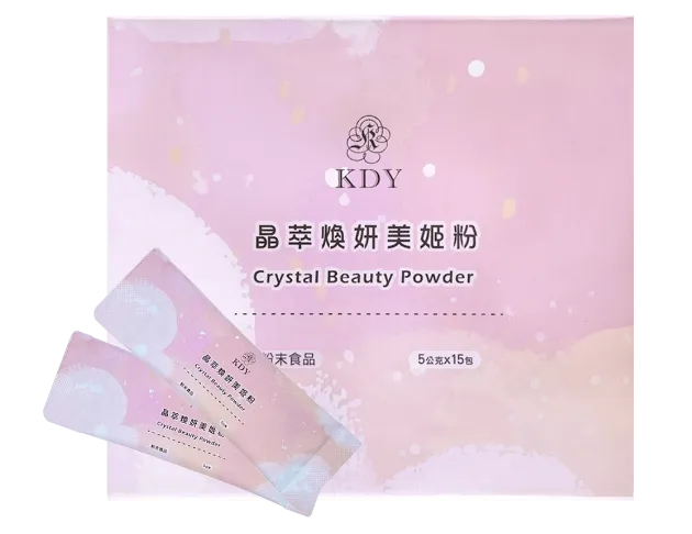 KDY│晶萃煥妍美姬粉